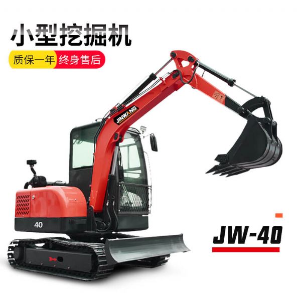 金旺 JW-40小型挖掘機